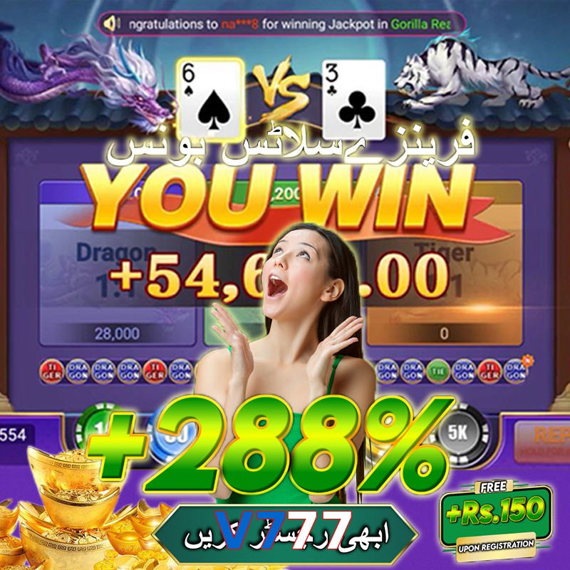 V777